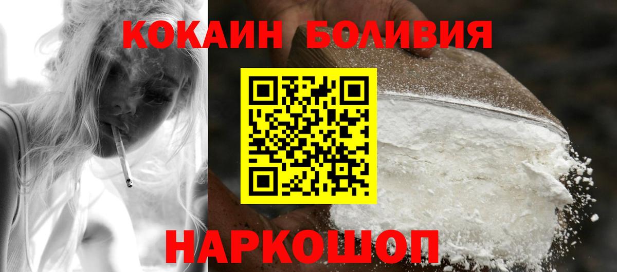 Cocaine Columbia Дзержинск