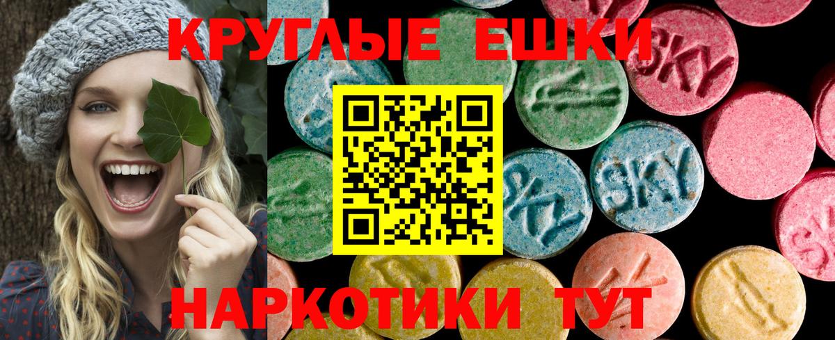 Экстази DUBAI Дзержинск