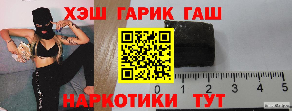 Гашиш VHQ  ГАШ убойный  Дзержинск  купить наркотик  Вход с VPN 