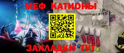 меф VHQ Можга