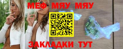 меф VHQ Можга