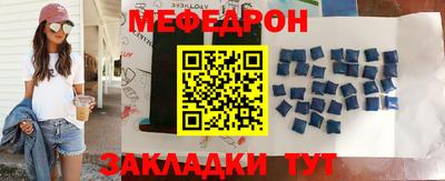 скорость mdpv Моздок