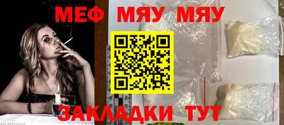 меф VHQ Можга