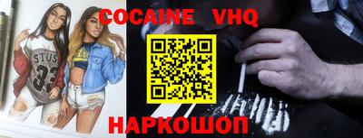 скорость mdpv Моздок