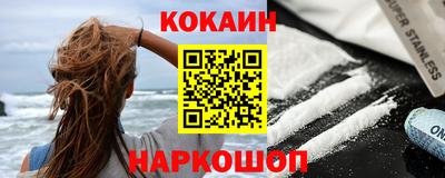 мефедрон VHQ Можайск