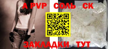 мефедрон VHQ Можайск