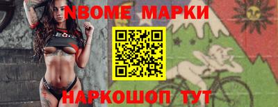 мефедрон VHQ Можайск