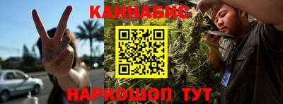 мефедрон VHQ Можайск
