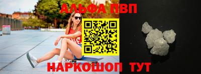 мефедрон VHQ Можайск
