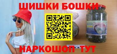 мефедрон VHQ Можайск