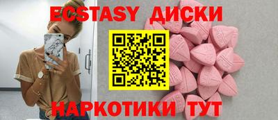 мефедрон VHQ Можайск