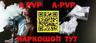 скорость mdpv Моздок
