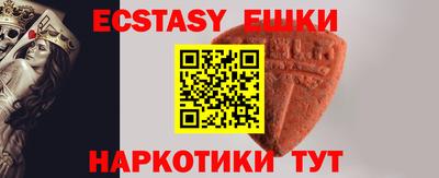 меф VHQ Можга