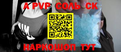 мефедрон VHQ Можайск