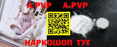 скорость mdpv Моздок