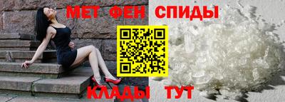 мефедрон VHQ Можайск