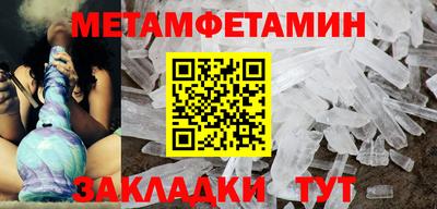 меф VHQ Можга