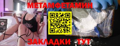 меф VHQ Можга