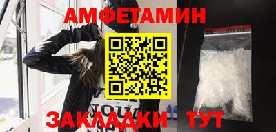 меф VHQ Можга