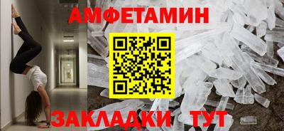 мефедрон VHQ Можайск