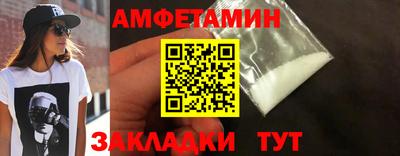 меф VHQ Можга