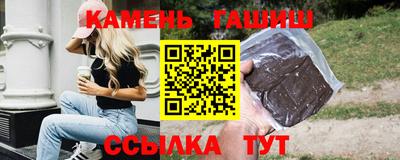 мефедрон VHQ Можайск