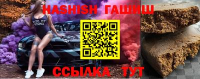 мефедрон VHQ Можайск