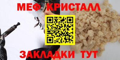 скорость mdpv Моздок