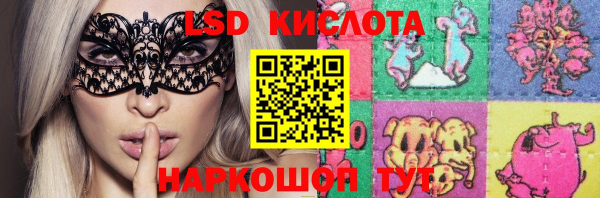 ЛСД экстази ecstasy Дзержинск
