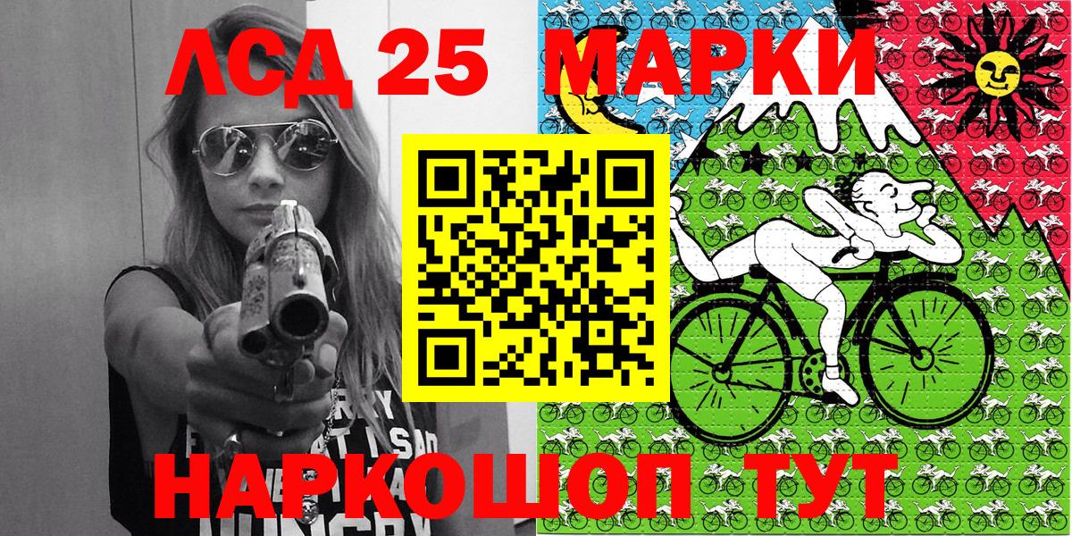 Наркотические марки 1,8мг  Вход с VPN  Дзержинск  Наркотические марки 1,8мг 