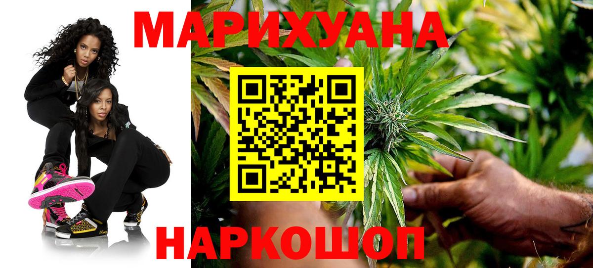 Марихуана семена  Бошки марихуана планчик  Вход с VPN  МАРИХУАНА THC 21%  Шишки марихуана OG Kush  Дзержинск 